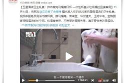 （2分钟科普）长春信息咨询有限公司_哔哩哔哩-2